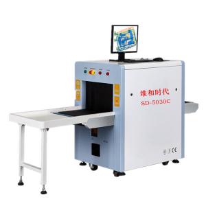 Quality Professional Package X Ray Machine , Small Tunnel Size Mail X Ray Machines for sale