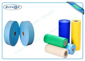 China Biodegradable PP Non Woven Elastic Nonwoven Fabric , Non Woven Polypropylene Material on sale