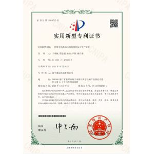 HAINING CHENGDA MACHINERY CO.LTD Certifications