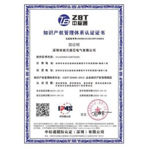 SHENZHEN SSC ELECTRIC CO.,LTD Certifications