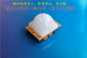China Delayed Adjustable Metal Detector Sensor Module Light Operated Motion Detector on sale