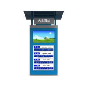 China 2000 Nits 65 1920*1080 Outdoor LCD Digital Signage For Bus Booth on sale
