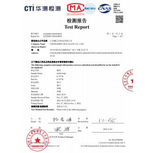 Changzhou DLX Alloy Co., Ltd. Certifications