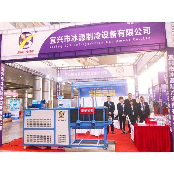 1 Tons 380 Volt R22A 28mm Ice Tube Maker Machine