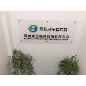 Fujian Seayond Machinery Equipment Co.,LTD