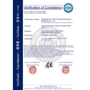 Shanghai M.Touch Road Mechanical Equipment Co.,Ltd Certifications