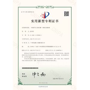 Wepack (Guangzhou) Machinery Equipment Co., Ltd Certifications