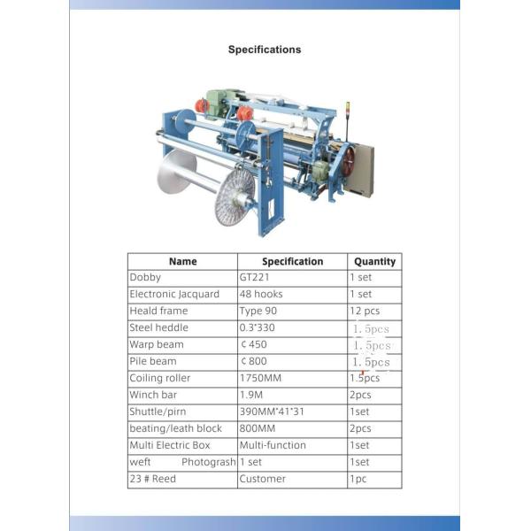 Narrow Fabric Weaving Machine Loom Velvet 2kw