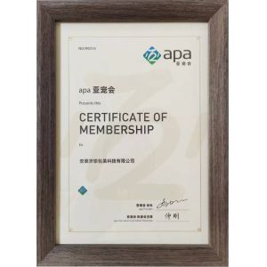 Shanghai Peiyu Packaging Technology Co.,Ltd. Certifications