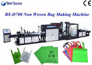 Quality High Speed Non Woven Bag Making Machine with Loop handle Automatically CE Cetified for sale