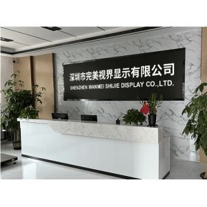 Shenzhen Perfect Vision Display Co., Ltd