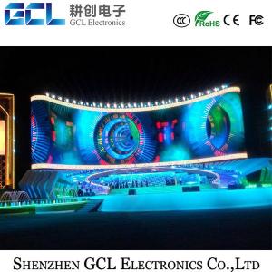 Quality Hot Sales High Brightness xxx Images Video P16 Outdoor Led Curtain hsgd led display for sale