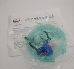 China Infants Nebulization Disposable Oxygen Mask First Aid Anesthesia Mask CE Certification on sale