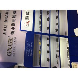 Guangzhou Jiali Auto Parts Co.,Ltd Certifications