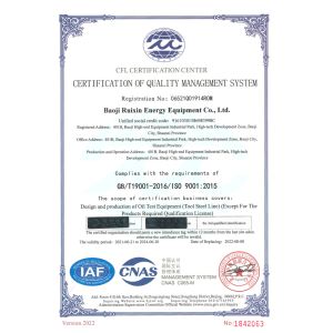 Ruixin Energy Equipment Certifications