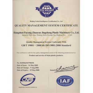 Hangzhou fuyang lefan machinery co.,ltd Certifications