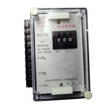 Buy JL-8B series Insulation resistance overcurrent protection relays Power consumption ﹤4W at wholesale prices