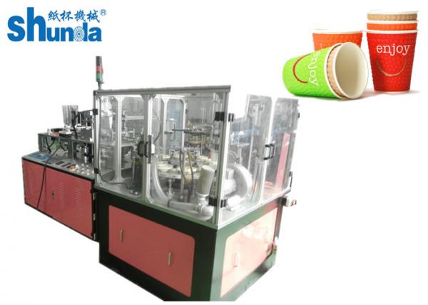Buy Horizontal 16oz Double Wall Paper Cup Machine , Ultrasonic Paper Cup Making Plant Paper Cup Sleeve Machine at wholesale prices