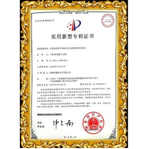 Shenzhen 3U View Co., Ltd Certifications
