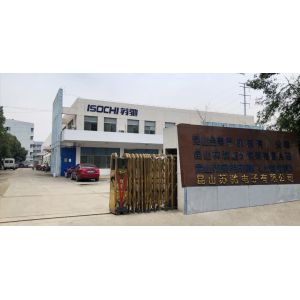 Kunshan Sochi Electronics Co.,Ltd