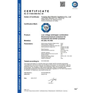 YueQing ZEYI Electrical Co., Ltd. Certifications