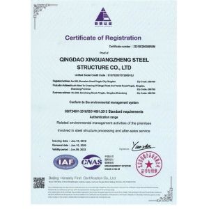 Qingdao Xinguangzheng Husbandry Co.,  Ltd Certifications