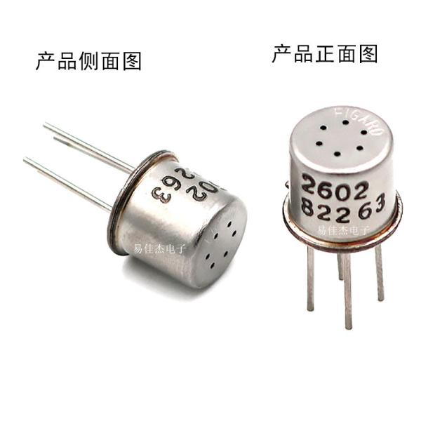 Buy TGS2602-B00 High Sensitivity Gas Sensor For Air - Contaminant Detection at wholesale prices