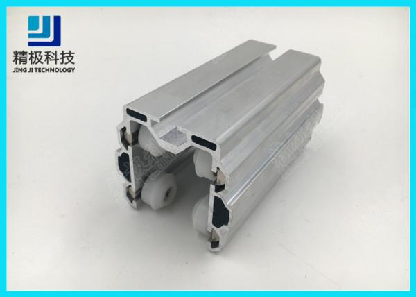 Buy Aluminum Joints Puller Connector Silvery Slider Aluminium Profile AL-44 at wholesale prices