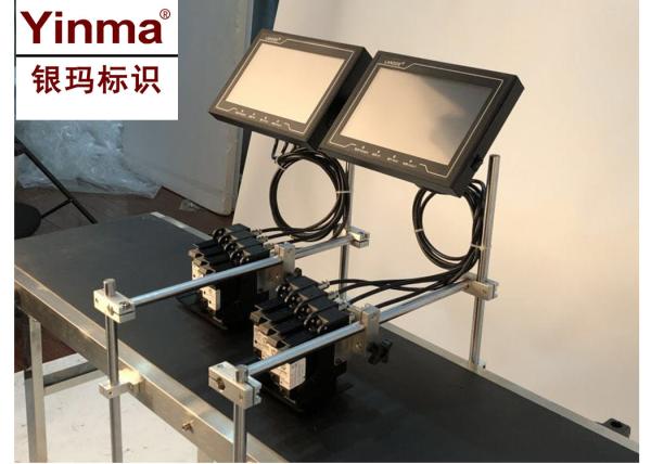 Buy Batch Number Printing Machine / Inkjet Date Code Printer With Replaceable Ink Boxes at wholesale prices