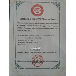 Liaocheng Jinquan Construction Machinery Co.,Ltd - China manufacturer of rock drilling tools button bits top hammer rock tools DTH hammer button bits Certifications