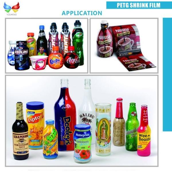 Transparent Soft Hardness PETG Shrink Film , Sample Available Shrink Film Rolls