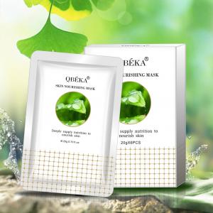Quality Beauty Facial Care Products Firming Repairing Skin Lightening Face Mask ODM OEM for sale