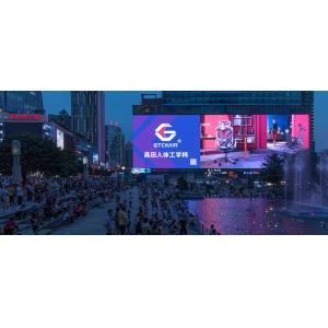 Chongqing Gaotian Industrial And Trade Co., Ltd.