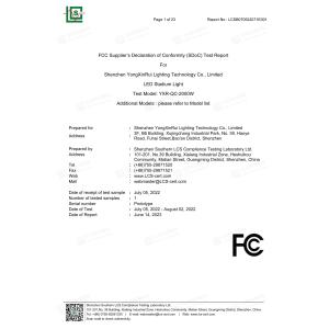 Shenzhen Yongxinrui Lighting Technology Co., Ltd. Certifications