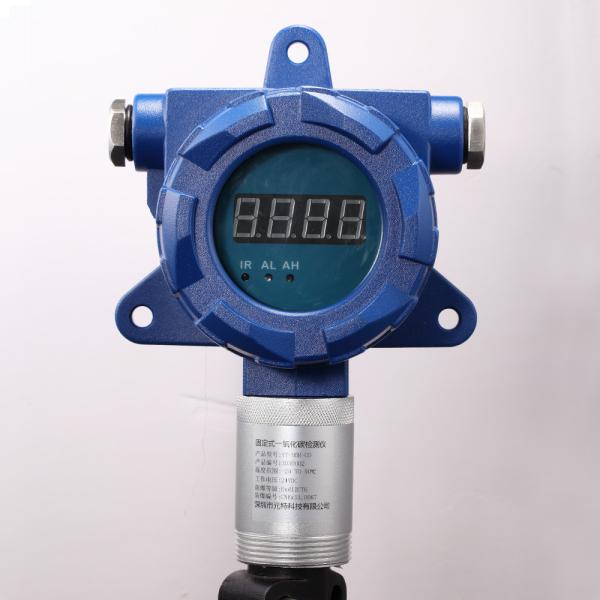 Buy Fixed Type H2S Gas Detector Monitoring System 4-20MA Output With Relay Control at wholesale prices