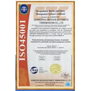 Guangzhou Meishun Automatic Transmission Co., Ltd. Certifications