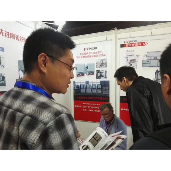 Metal Purification Electric Annealing Furnace , High Temperature Furnace Energy Saving