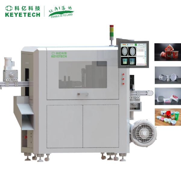 Full Automated AI Vision Inspection Machine with Deep Learning Algorithms for