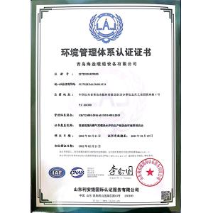 QINGDAO HIOUNCE HVAC EQUIPMENT CO.,LTD Certifications