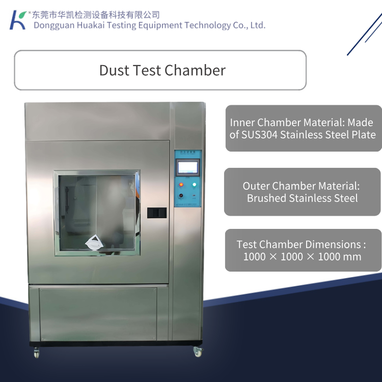 Programmable Sand and Dust Test Chamber, Electronic Environment Simulation Dustproof Test Chamber