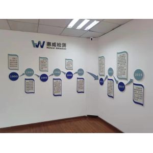 Hangzhou Huiwei Nondestructive Equipment Co.,Ltd,