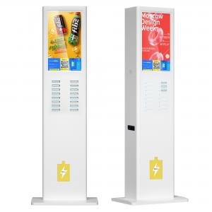 Quality Public Sharing Mobile Phone Charging Station Kiosk 24inch 5000MAh for sale