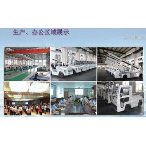 Shanghai Hangfu Airdrome Equipment Co., Ltd.