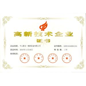 Guangdong Easyweigh Equipment Co., Ltd. Certifications