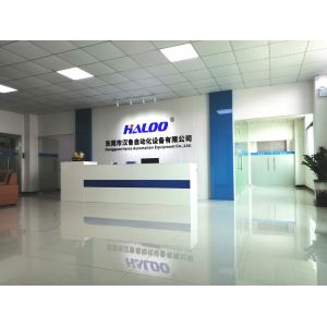 Dongguan Haloo Automation Equipment Co., Ltd.