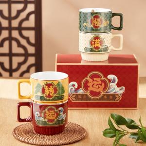 China Creative Chinese-Style Stacking Ceramic Mug With Gift Box In Office Home Tea Coffee Gift Mug on sale