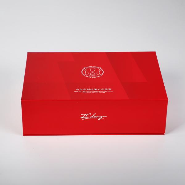 Insert Luxury Folding Box