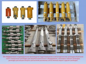 China A810301060034 Left swing valve cylinder 60C1816.6.2A for sany concrete pump truck on sale