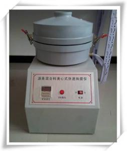 Quality A83 Bituminous Mixtures Asphalt Laboratory Centrifuge Extractor for asphalt testing machine for sale