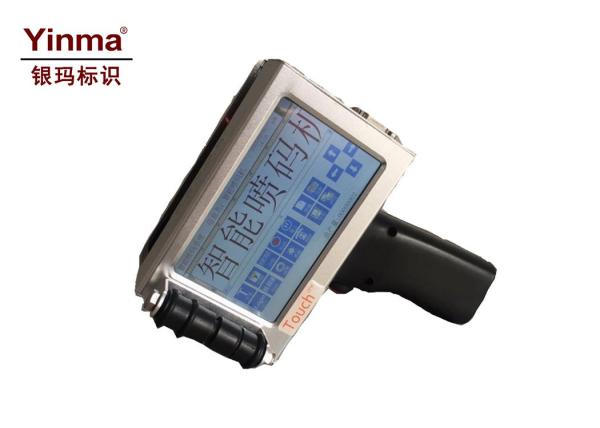 Buy Qr Code Multi Color Ink Hand Jet Printer , Portable Inkjet Coder For Color Steel Tile at wholesale prices